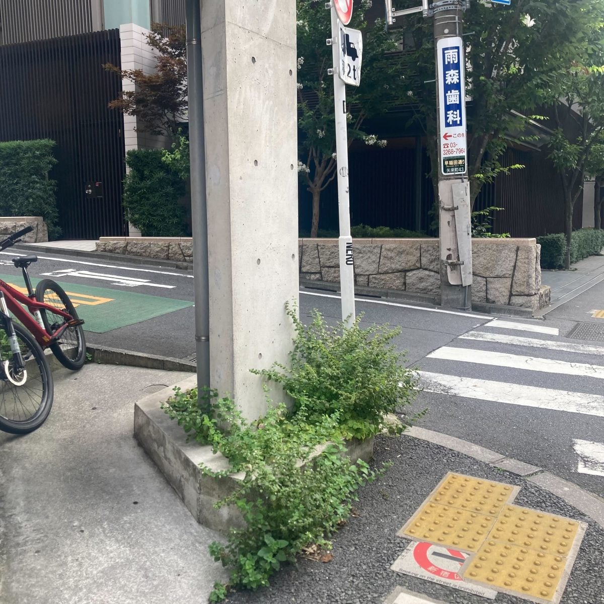 WAO亭 Studio