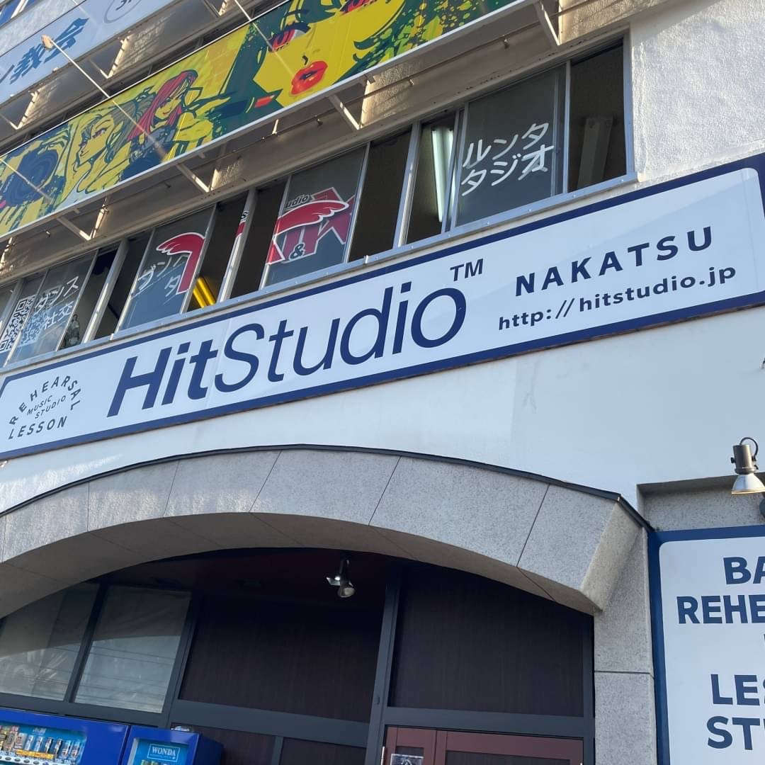 Hit Studio　NAKATSU