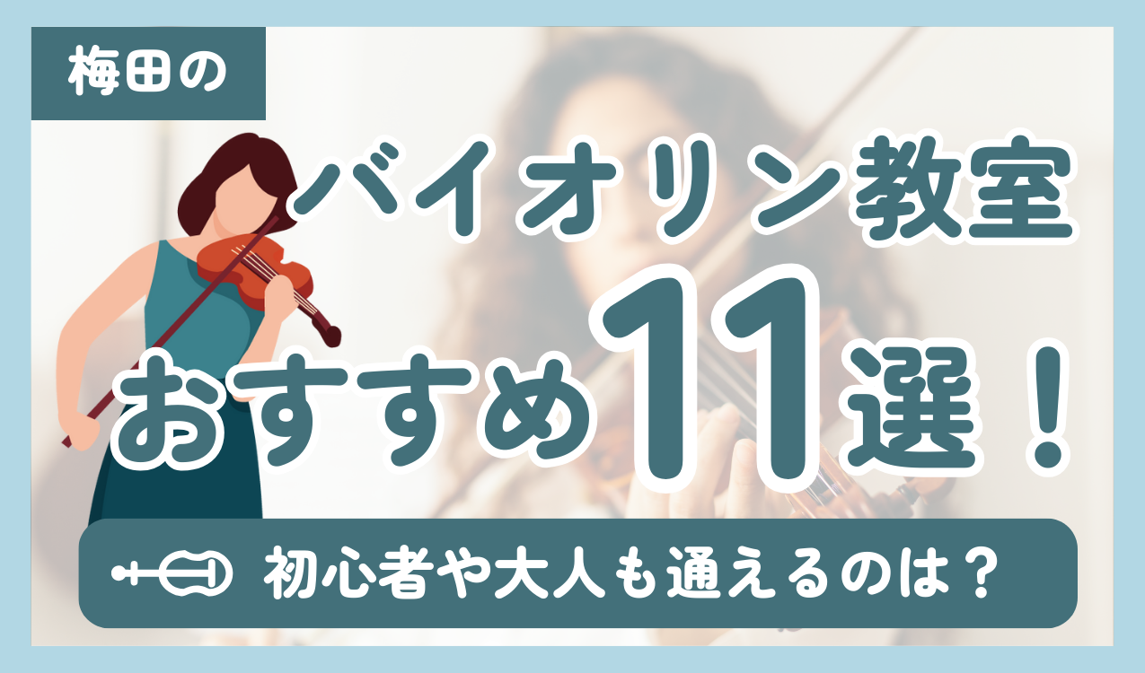 価格固定　大阪メトロ　3300円回数カード　3枚セット未使用