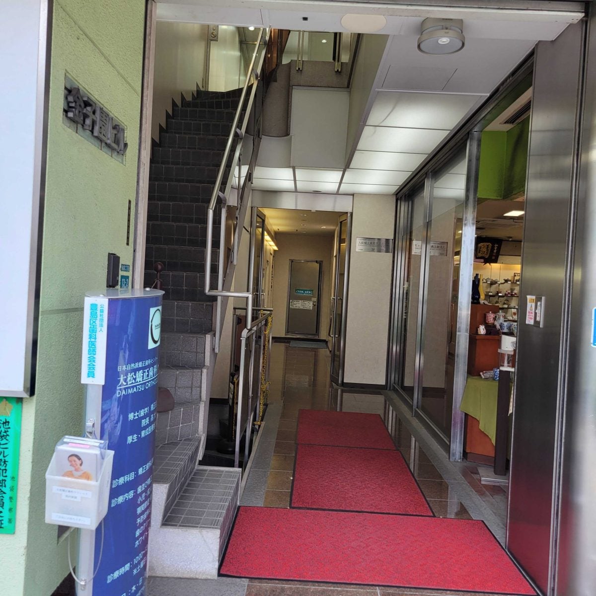 駅前ピアノベースオントップ池袋店