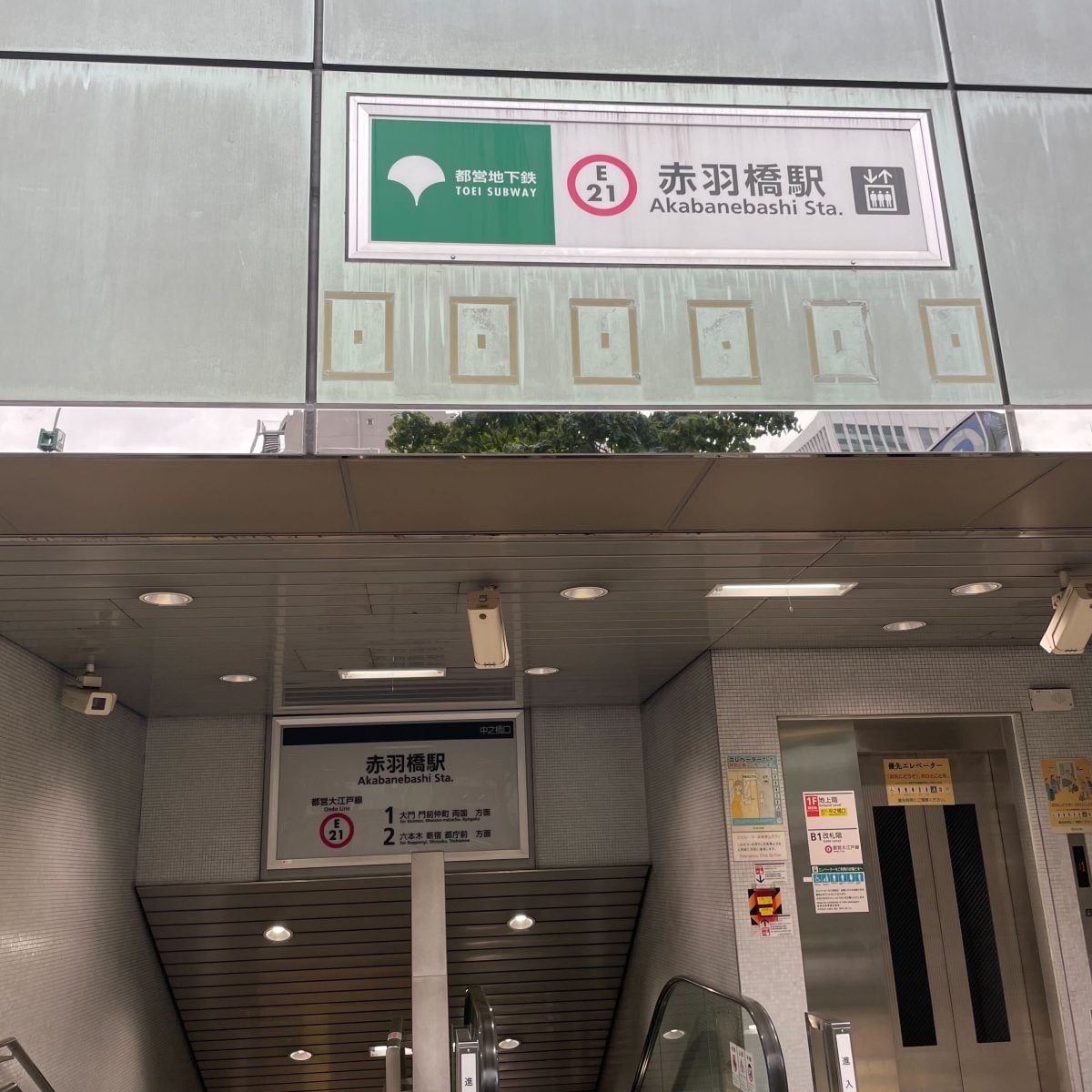 レンタルスタジオ StudioIrodori 赤羽橋