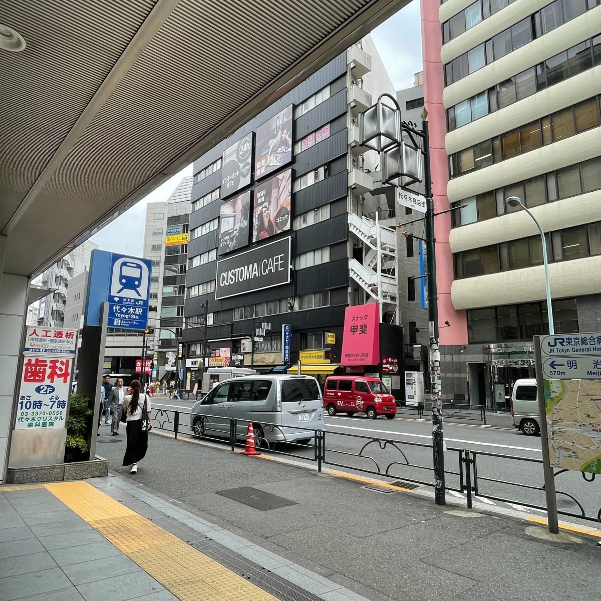 ピアノスタジオマイレッスン代々木