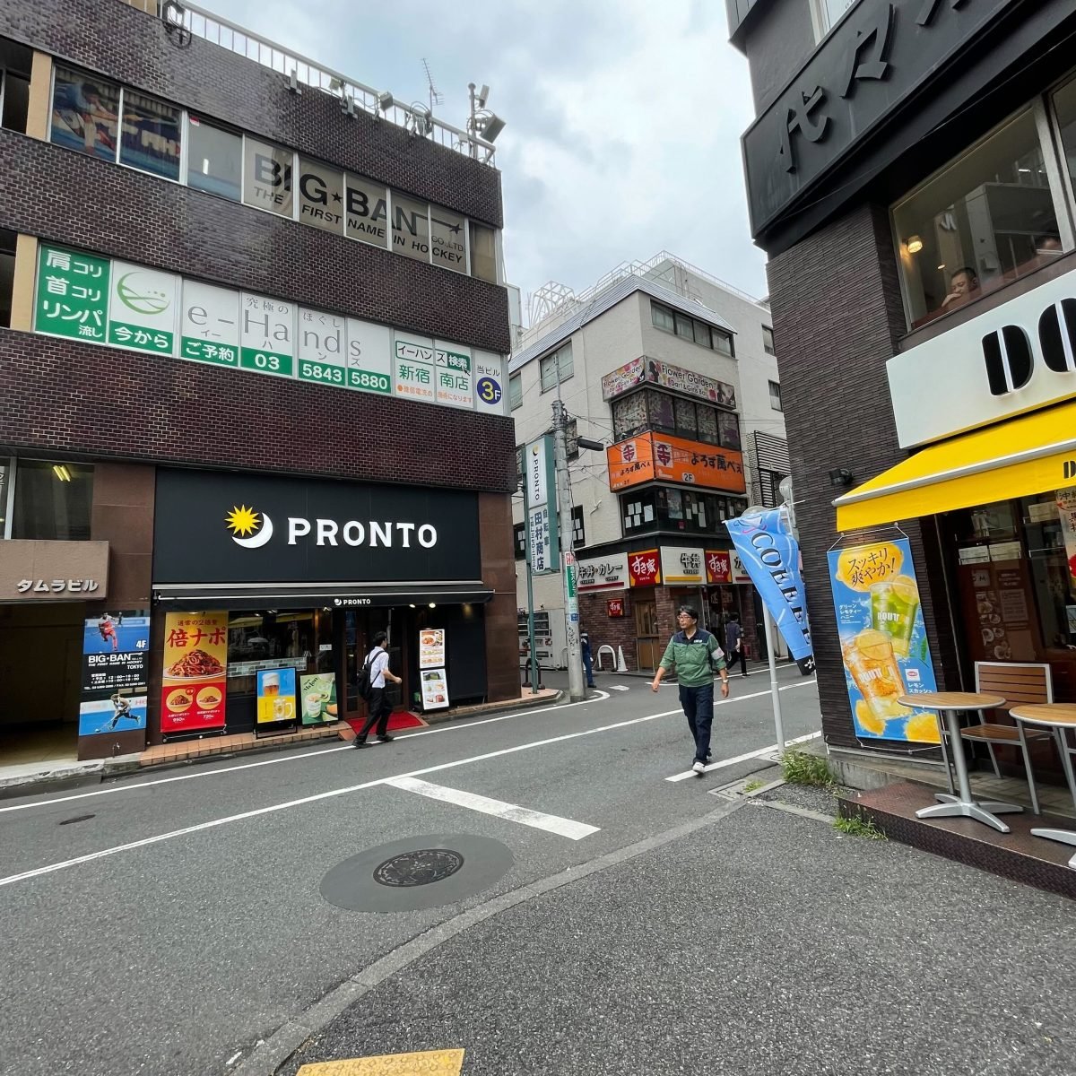 ピアノスタジオマイレッスン代々木
