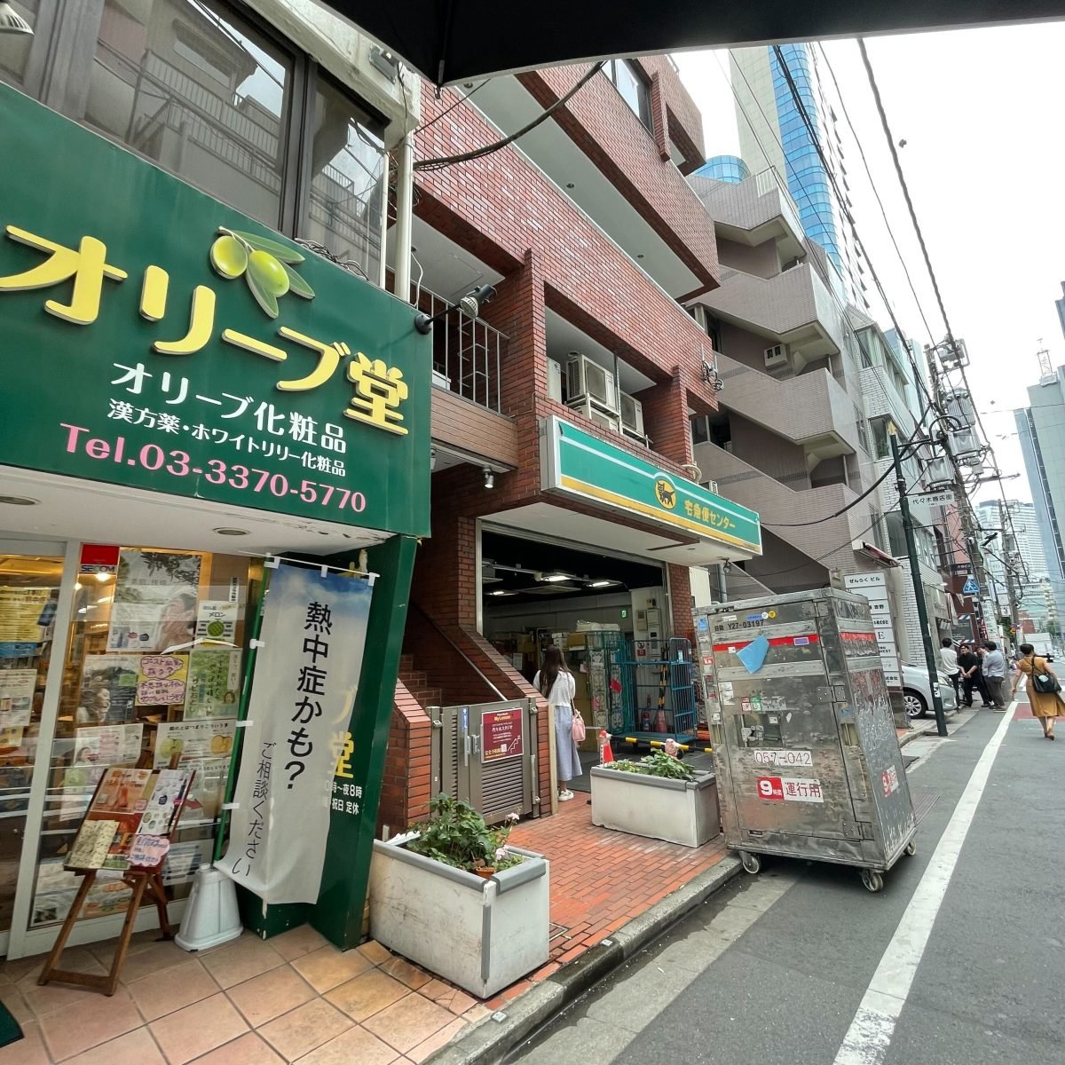 ピアノスタジオマイレッスン代々木