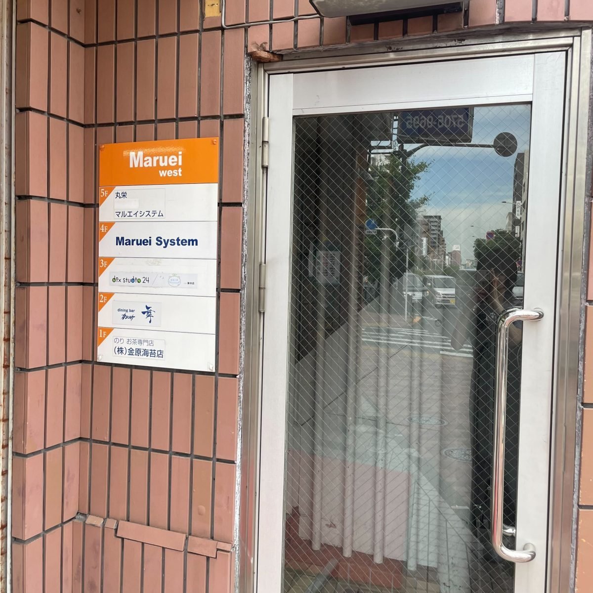 dixstudio24 蒲田店