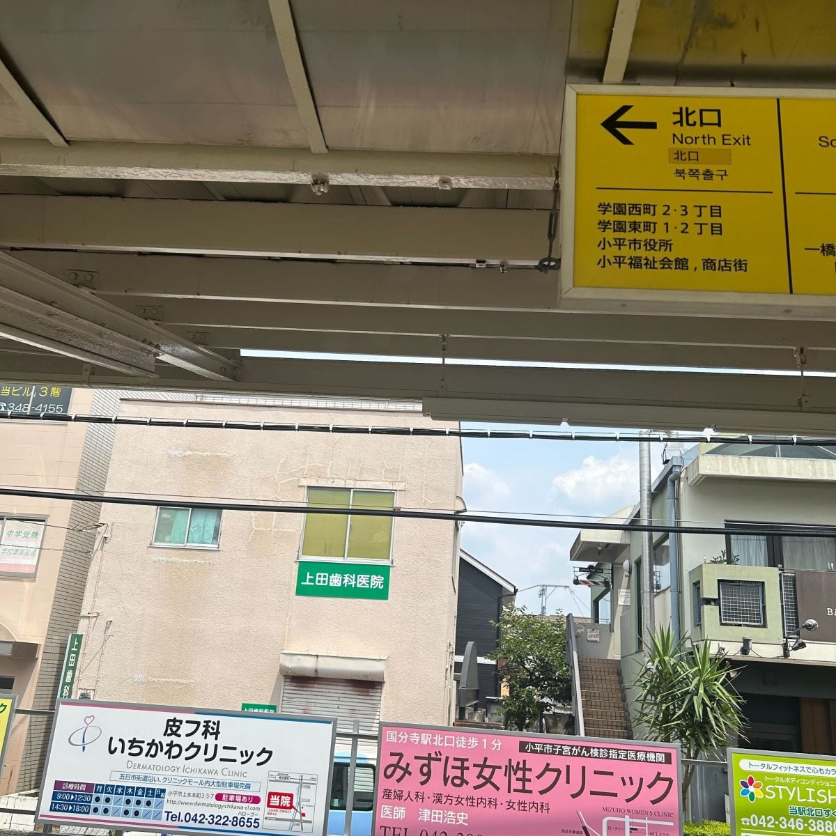 学園坂スタジオ 本館