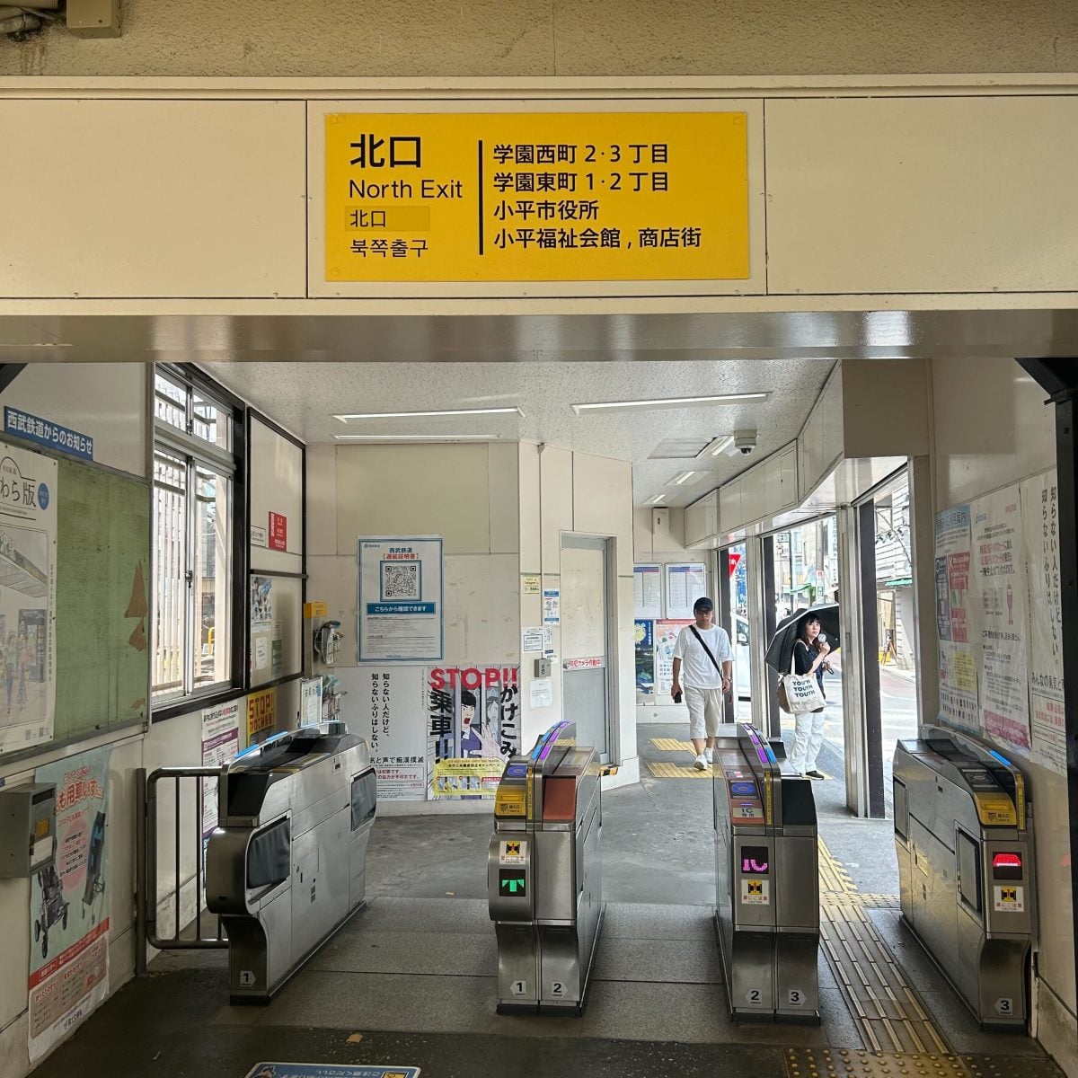 学園坂スタジオ 本館