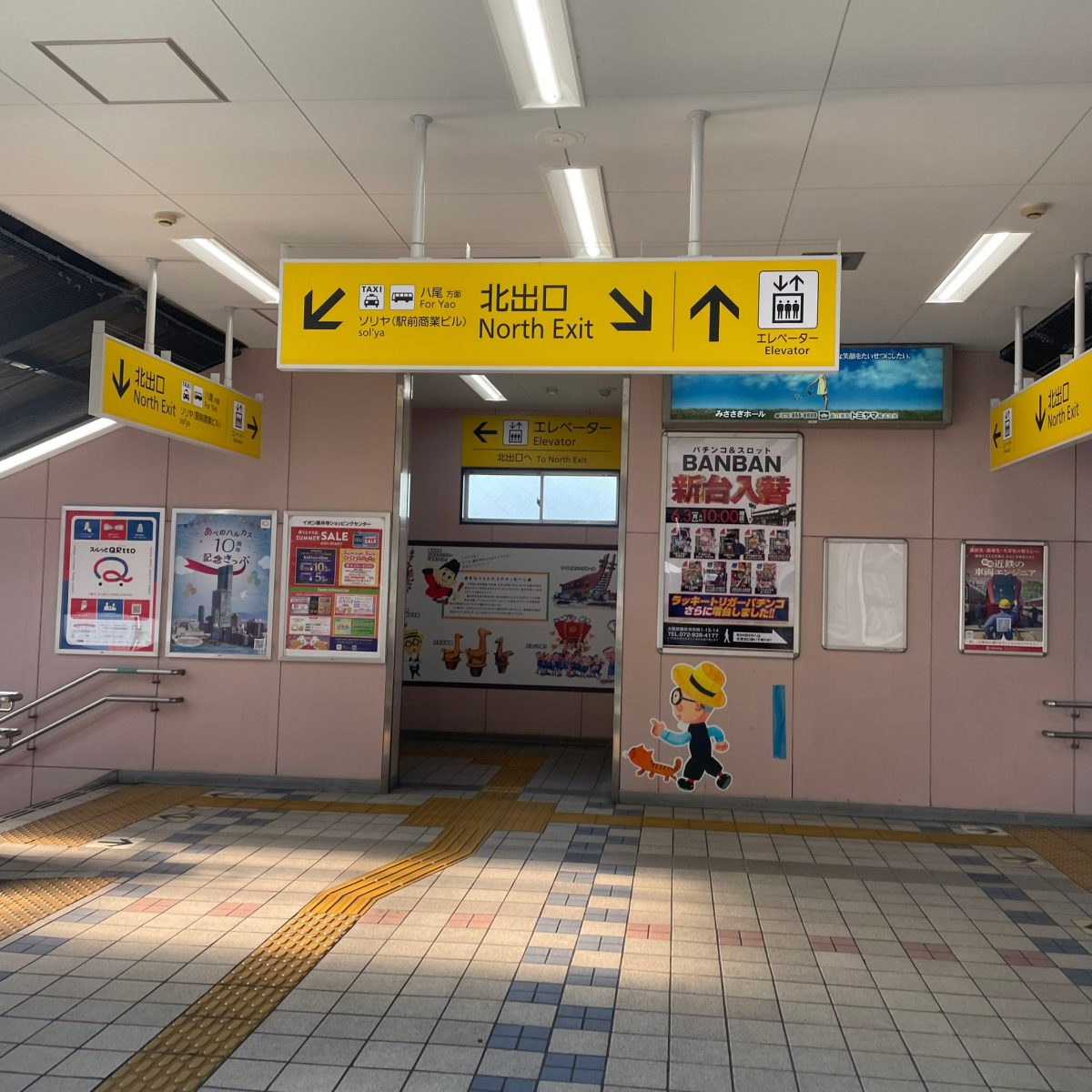 楽時屋