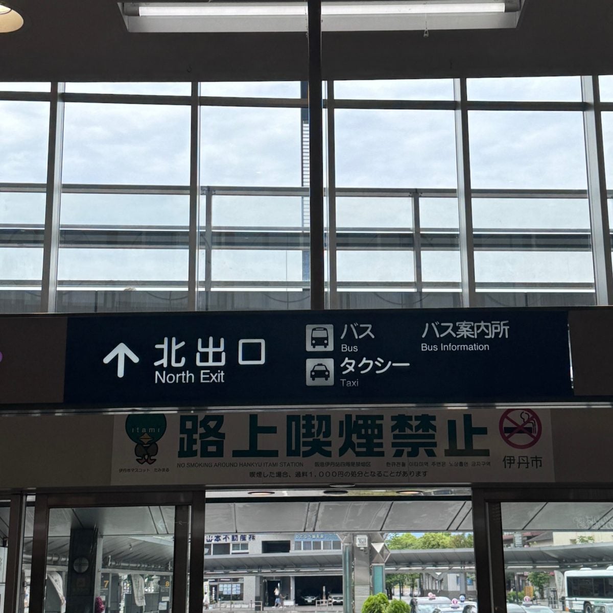 スタジオとらいする
