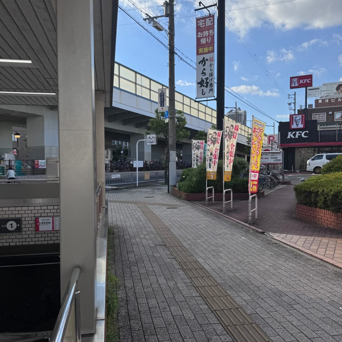 TARU salon
