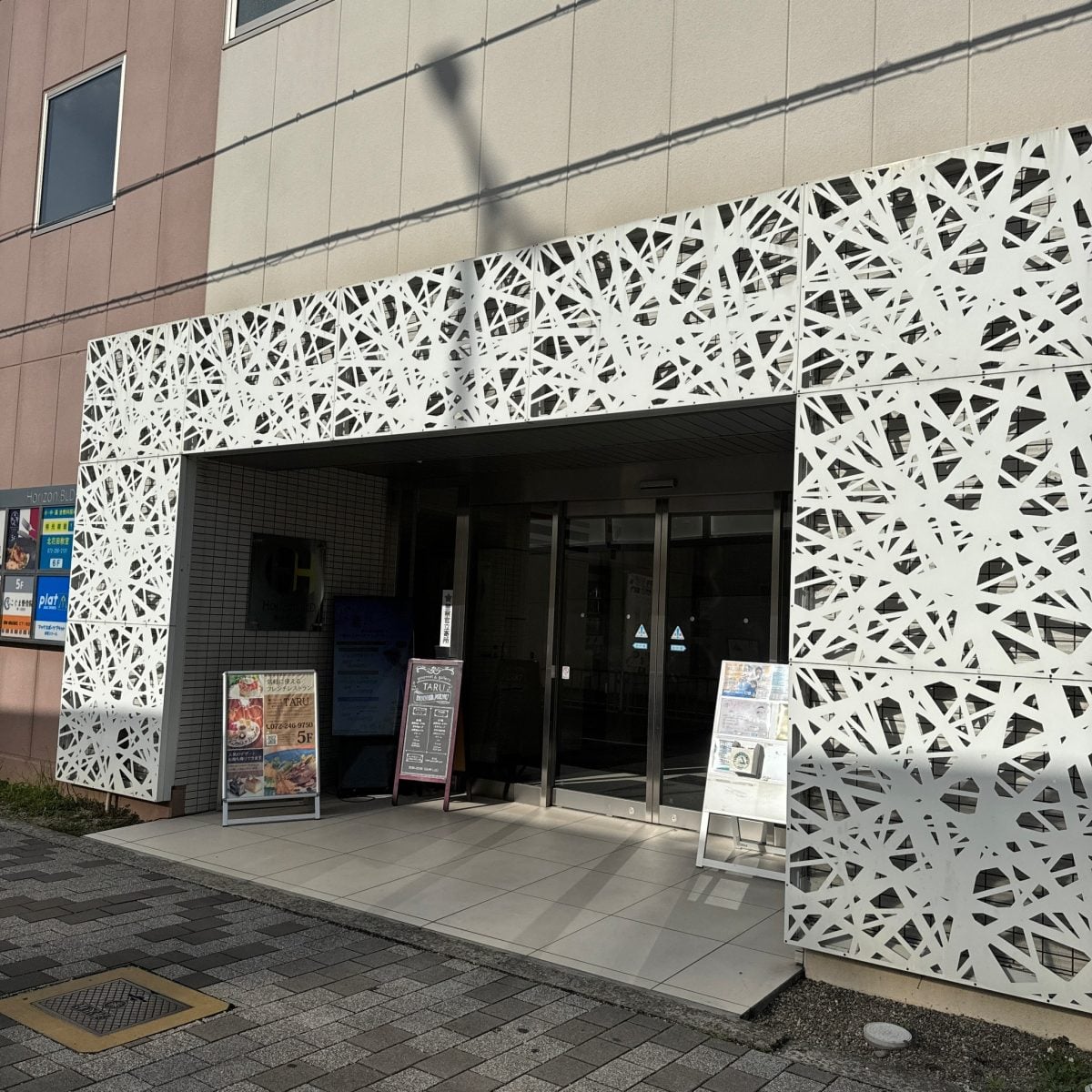 TARU salon