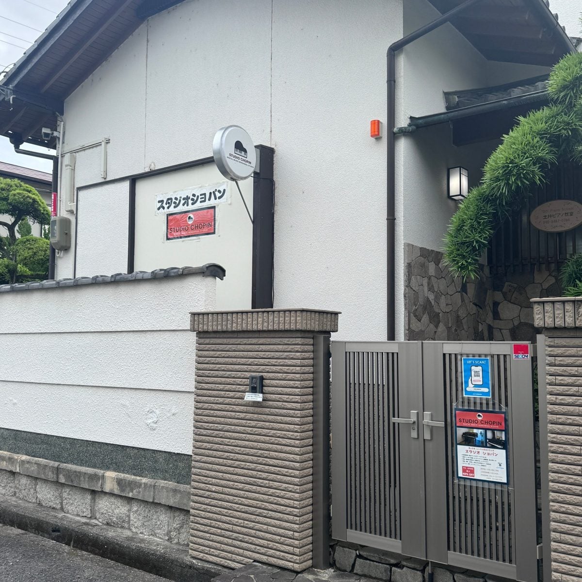 スタジオショパン
