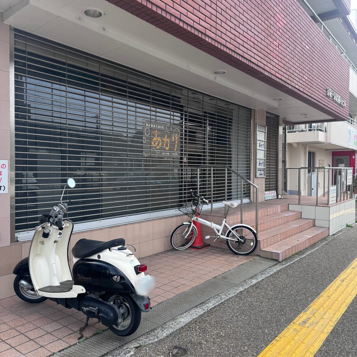 Rainbow Studio & Live Cafe