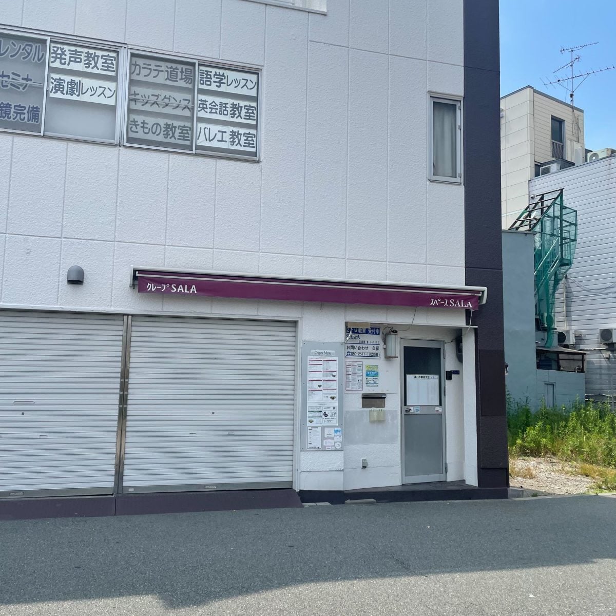 SALA天下茶屋