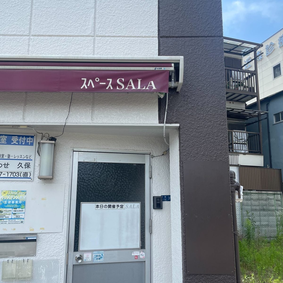 SALA天下茶屋