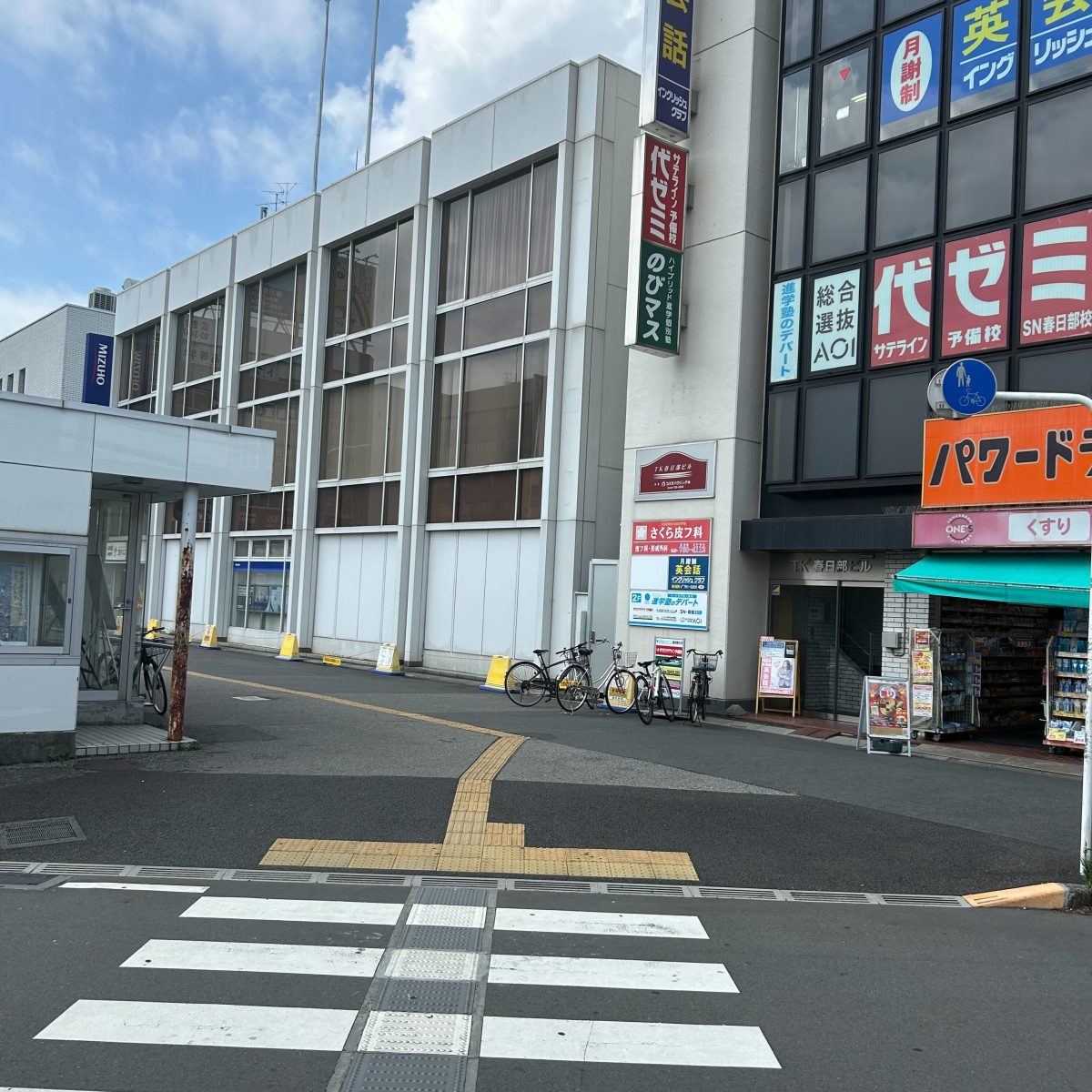 Show-hey Music Studio　ショウヘイミュージックスタジオ