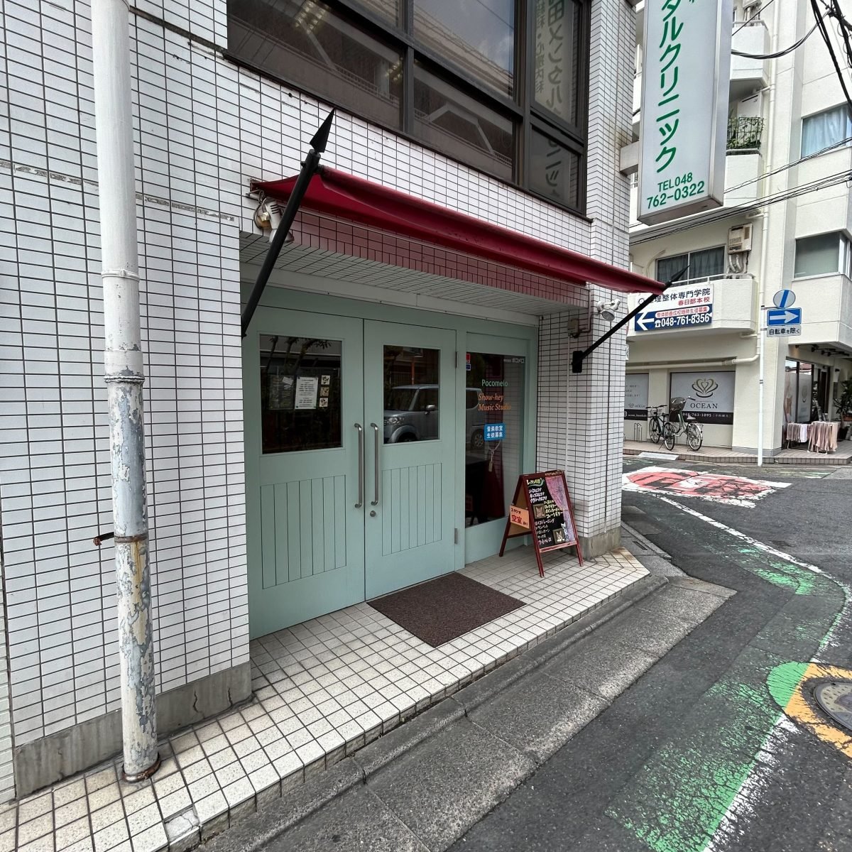 Show-hey Music Studio　ショウヘイミュージックスタジオ