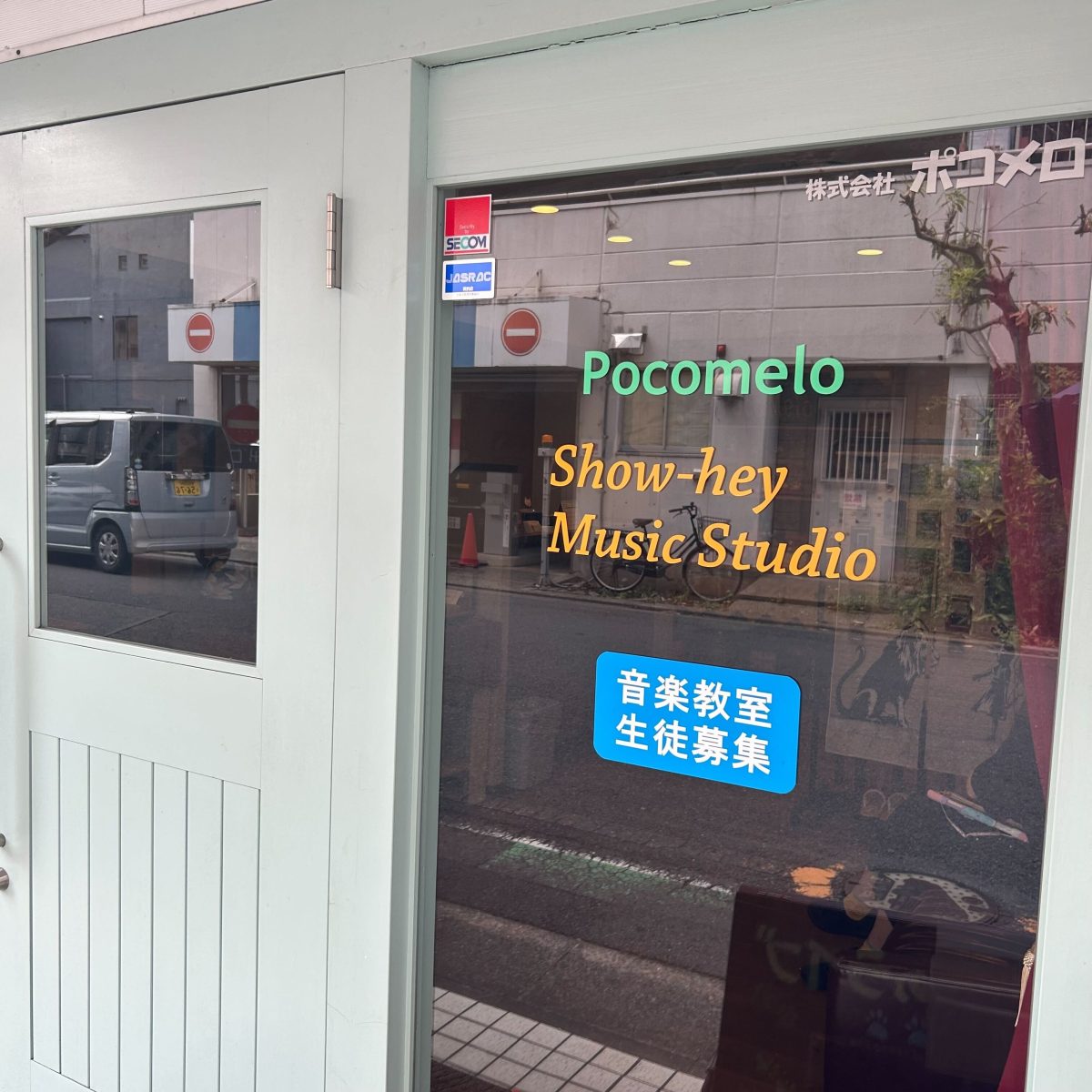Show-hey Music Studio　ショウヘイミュージックスタジオ