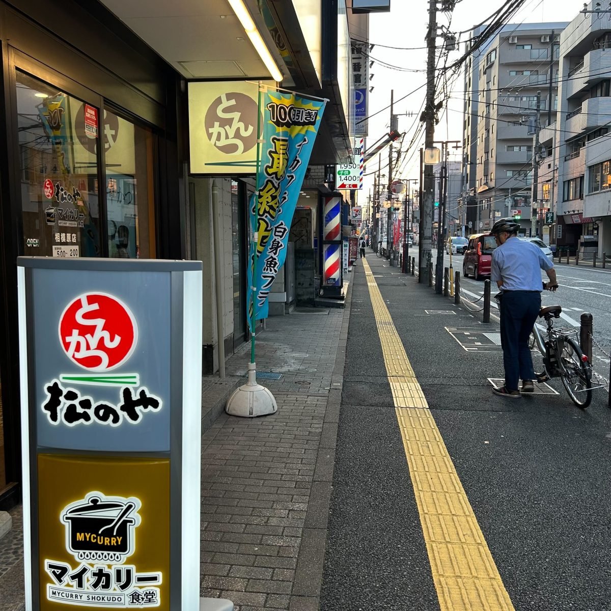 レンタルスタジオＫ