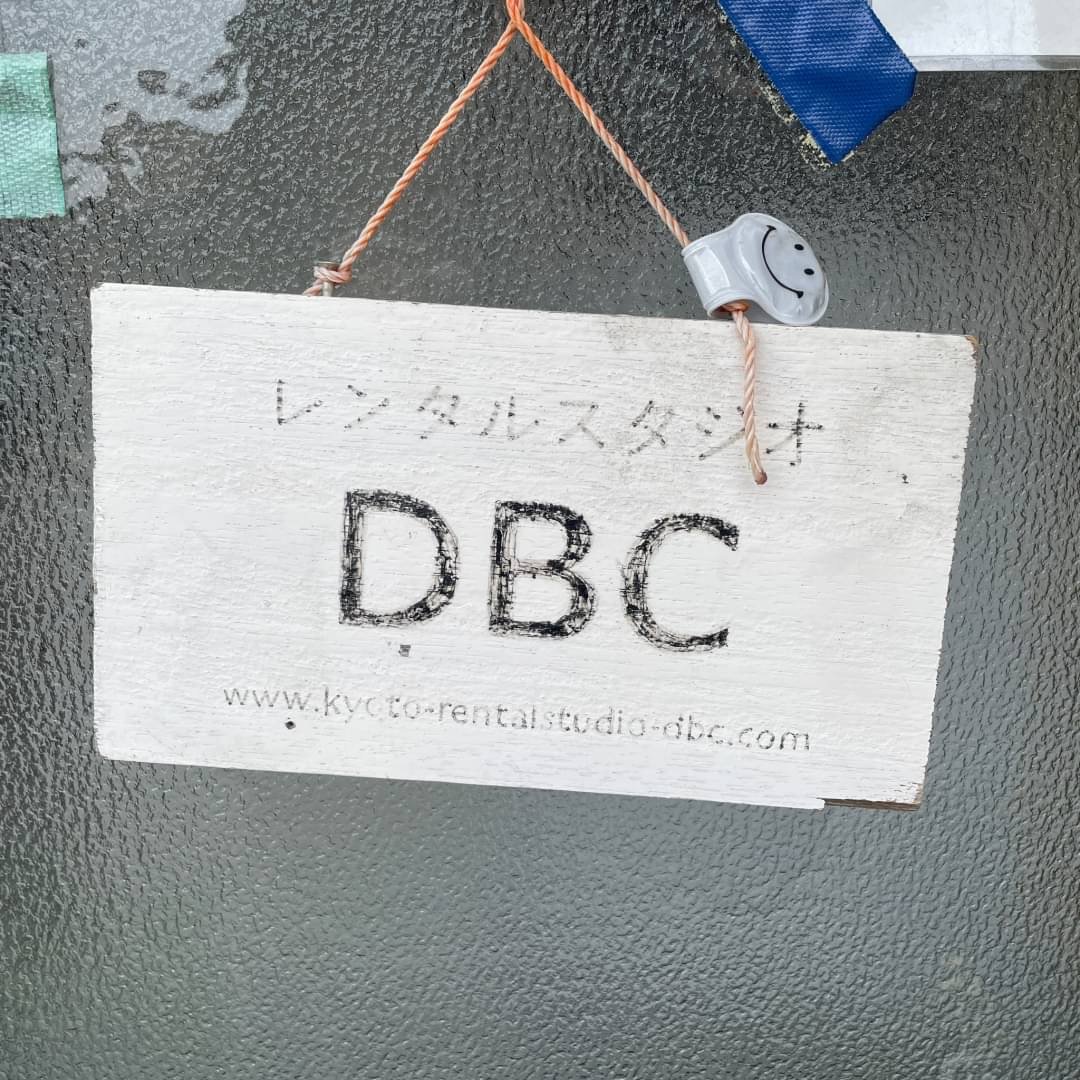 京都レンタルスタジオDBC