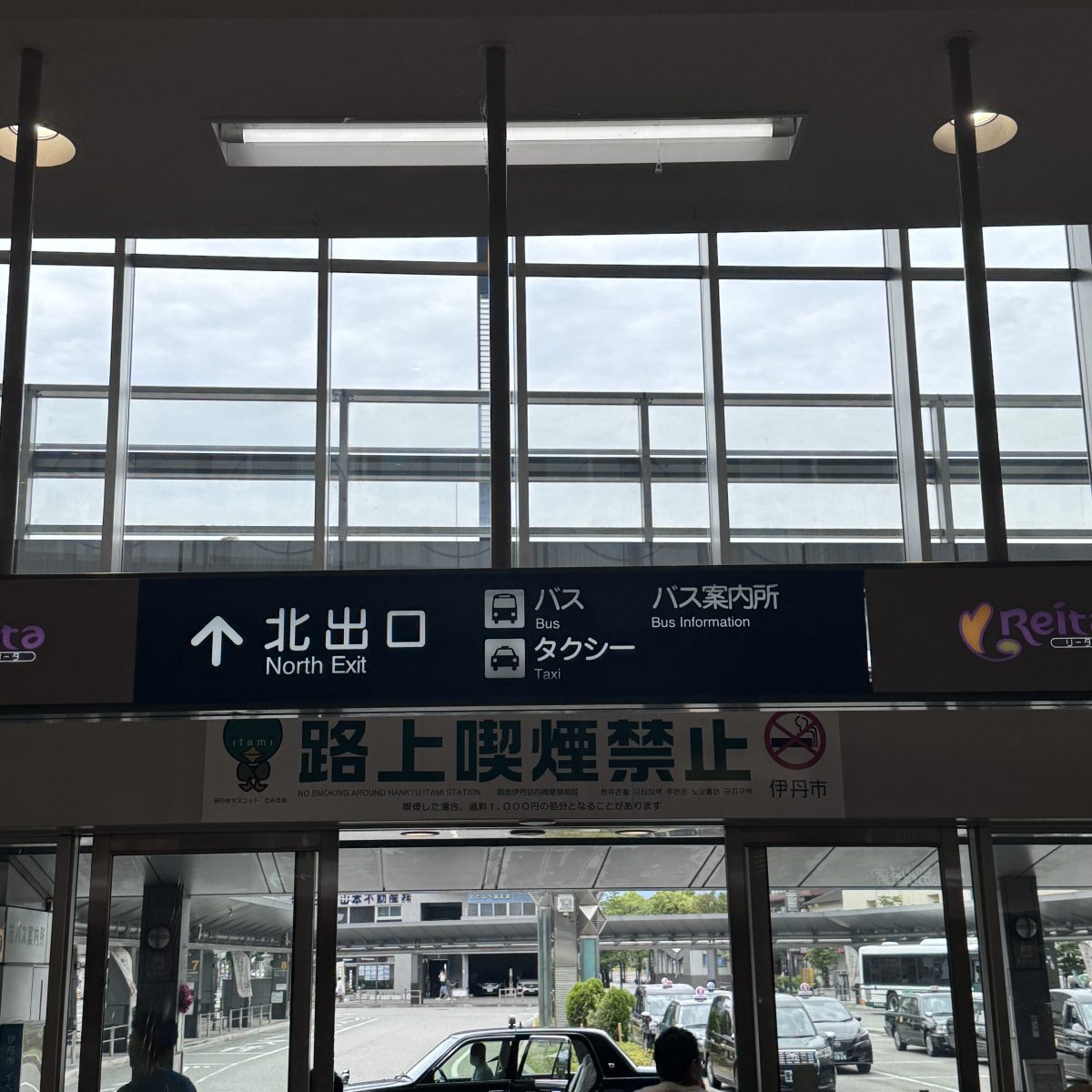 Gスタジオ
