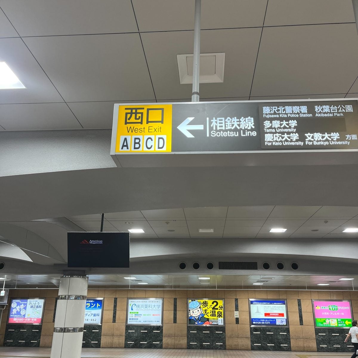 平山音楽院 湘南台教室