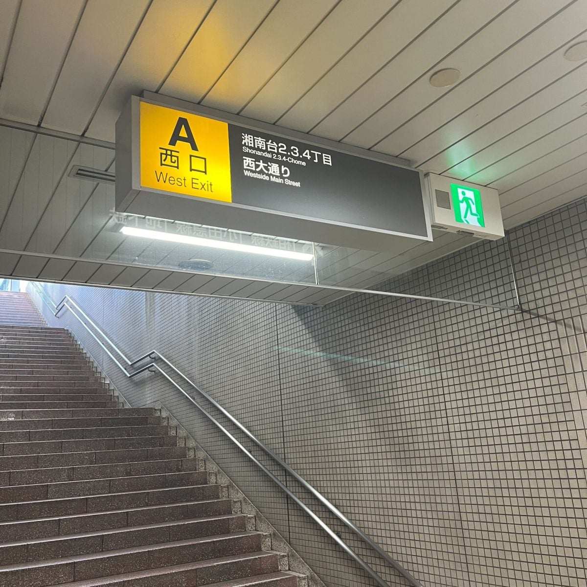 平山音楽院 湘南台教室