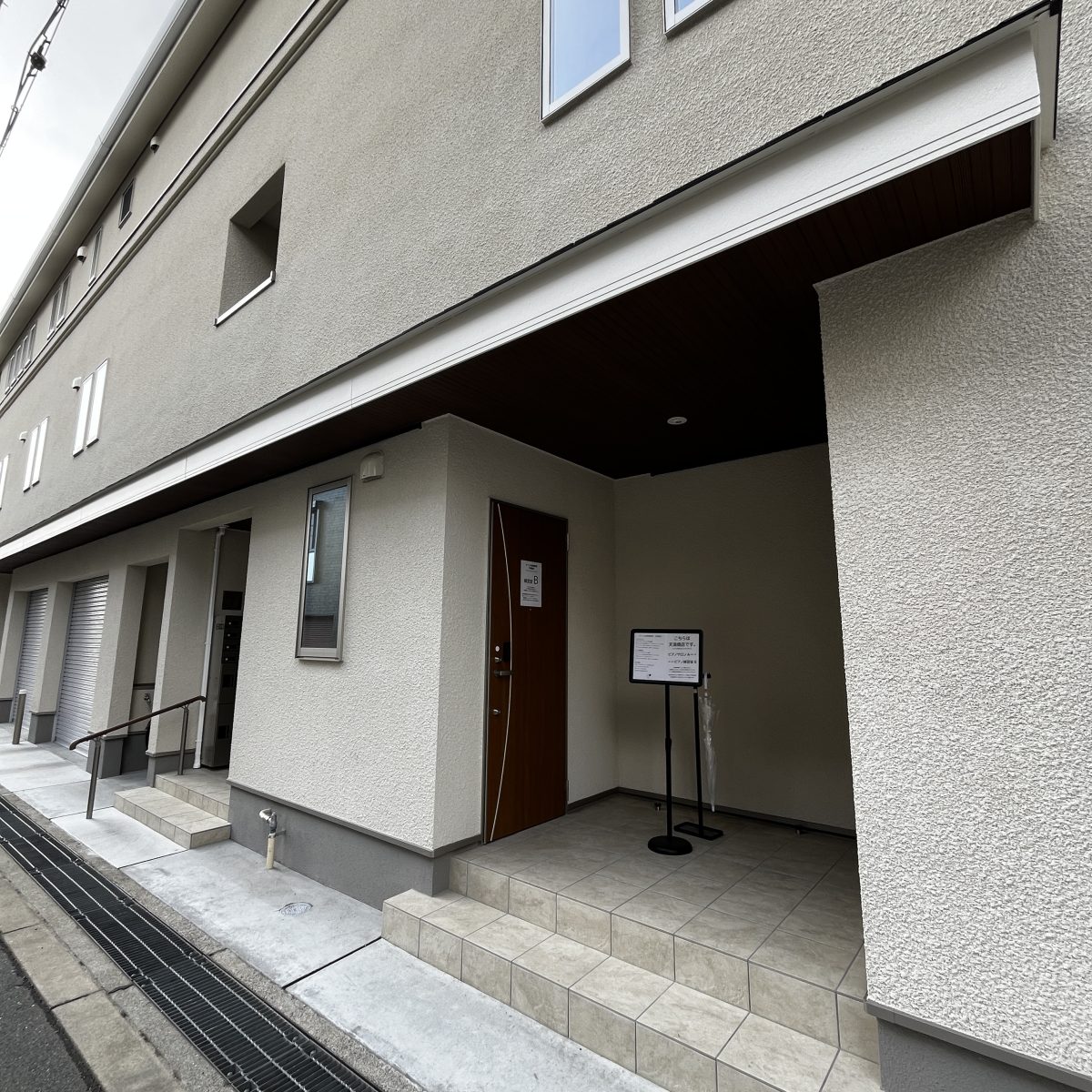 ルーシュ音楽練習室 天満橋店
