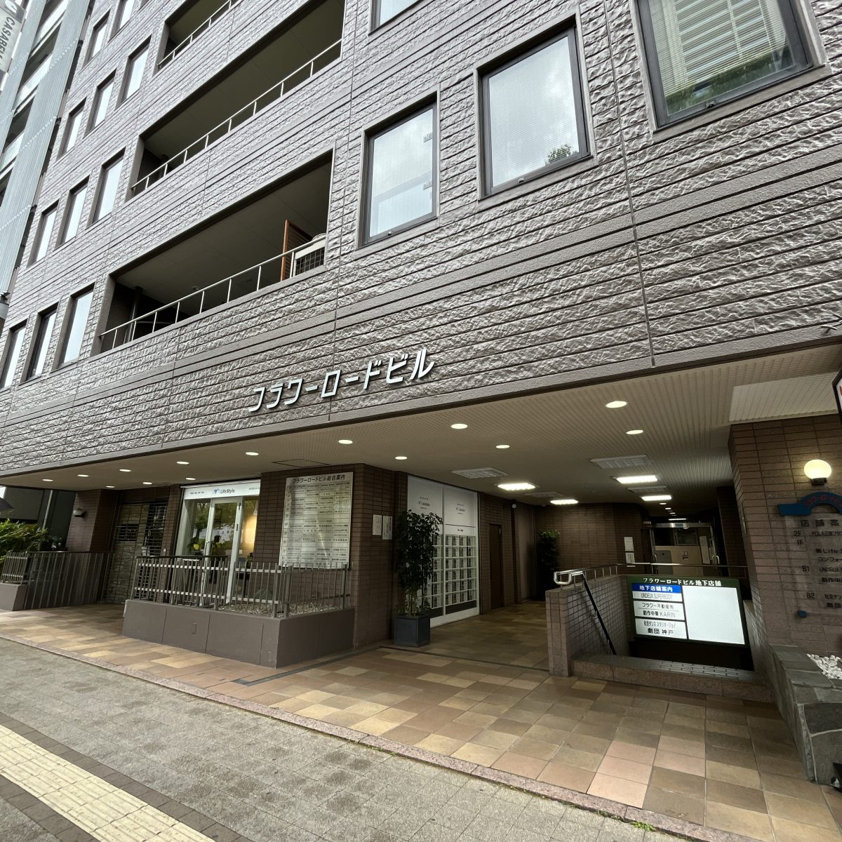 プラスミュージック神戸三宮