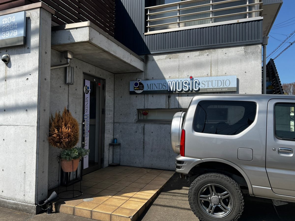 MINDS MUSIC STUDIO （マインズ・ミュージック・スタジオ）