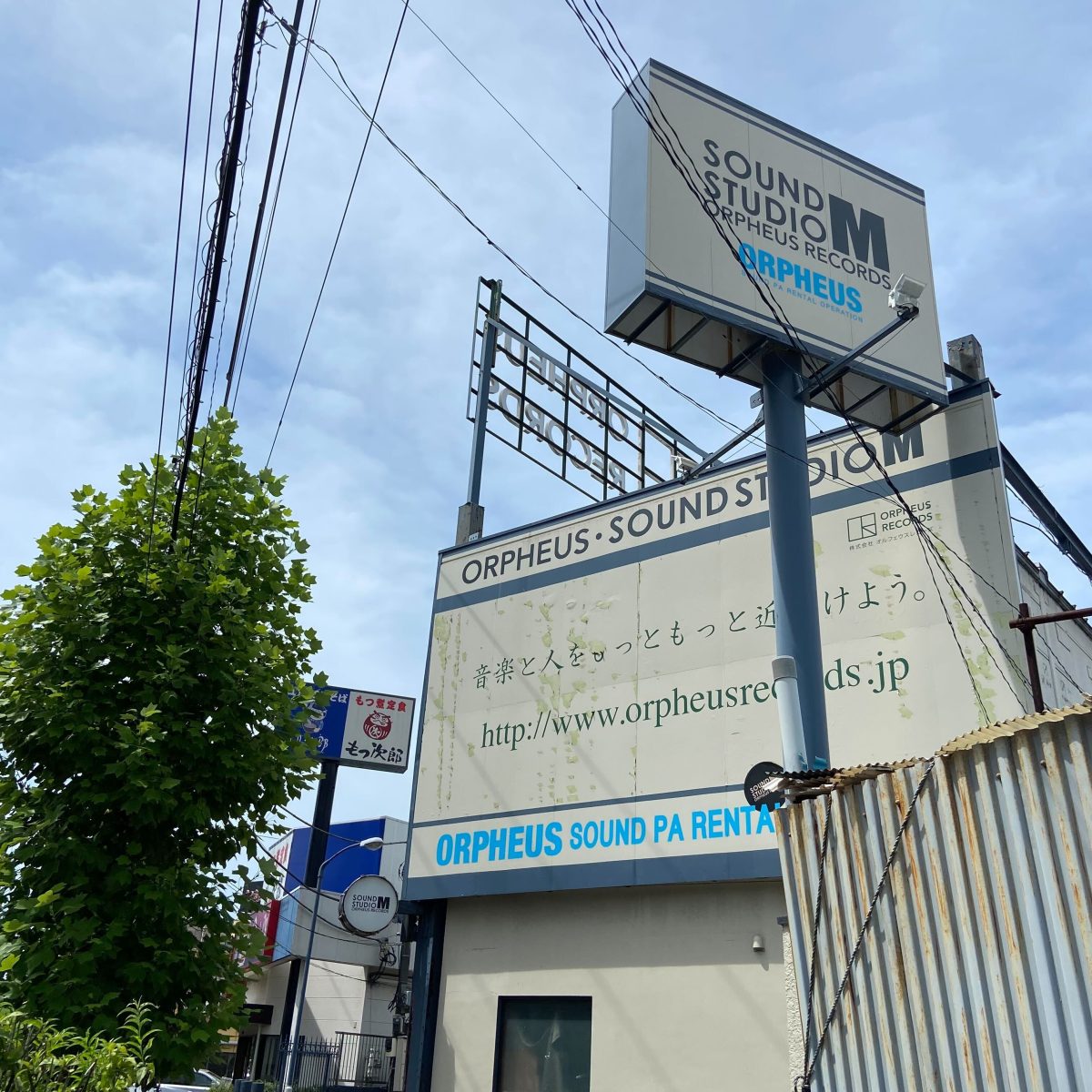 サウンドスタジオM 一之江店