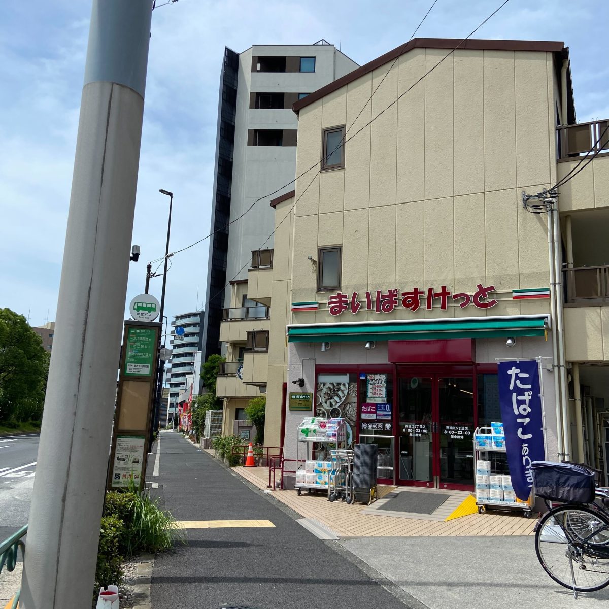 サウンドスタジオM 一之江店