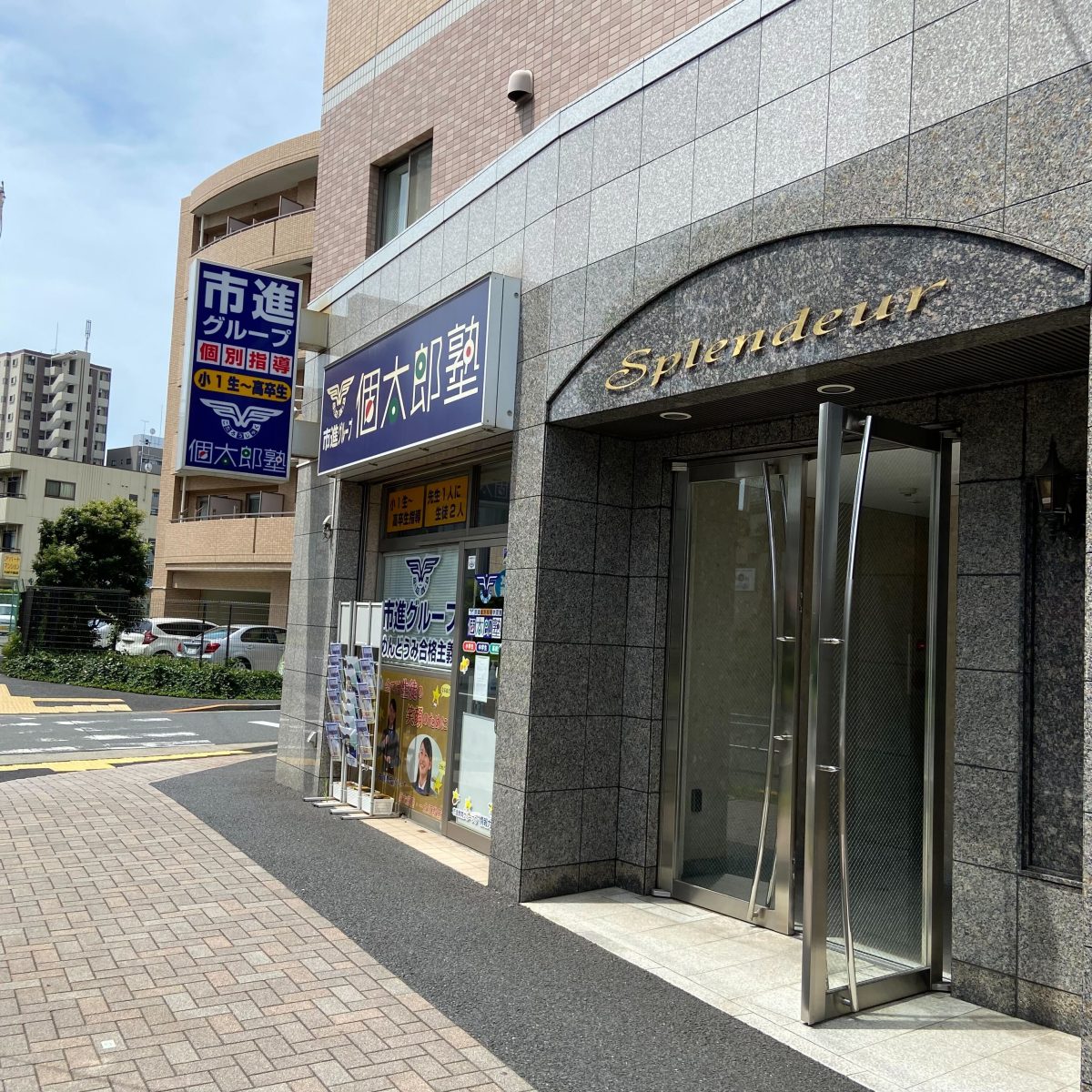 サウンドスタジオM 一之江店