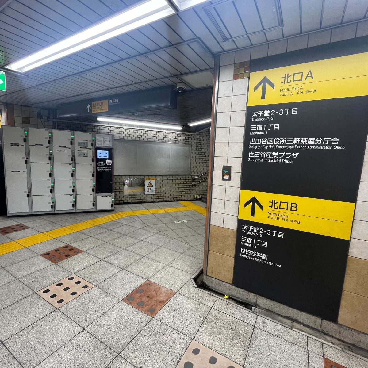 太子堂音楽教室