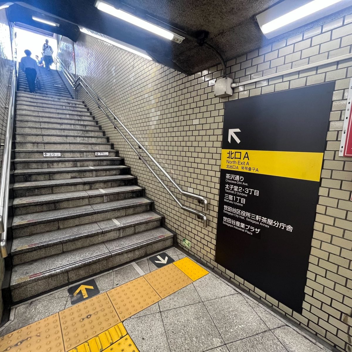 太子堂音楽教室