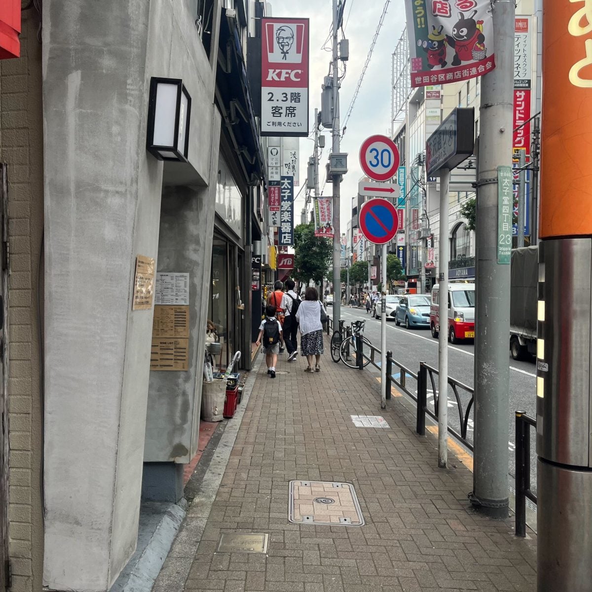 太子堂音楽教室