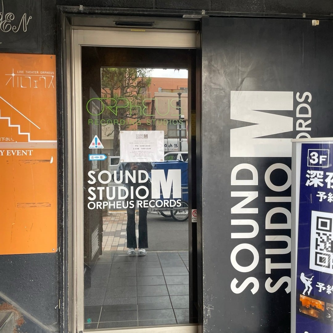 サウンドスタジオM 小岩店