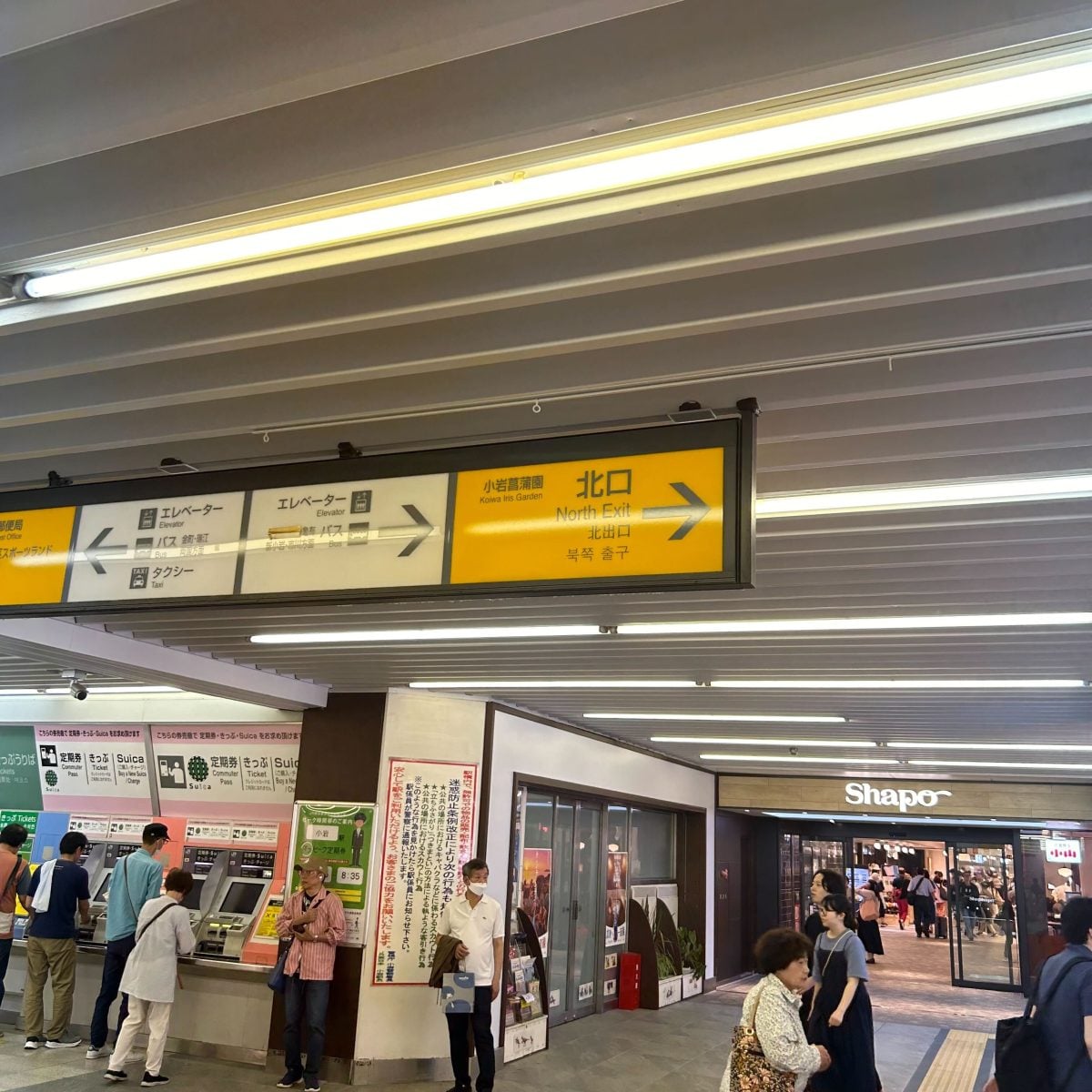 サウンドスタジオM 小岩店