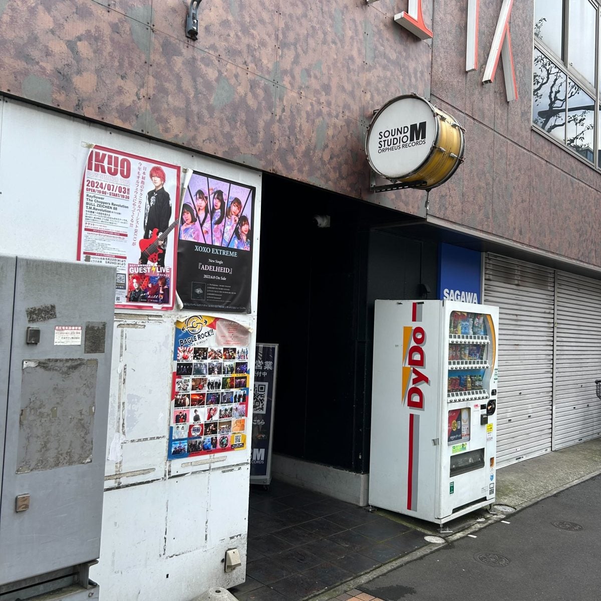 サウンドスタジオM 小岩店