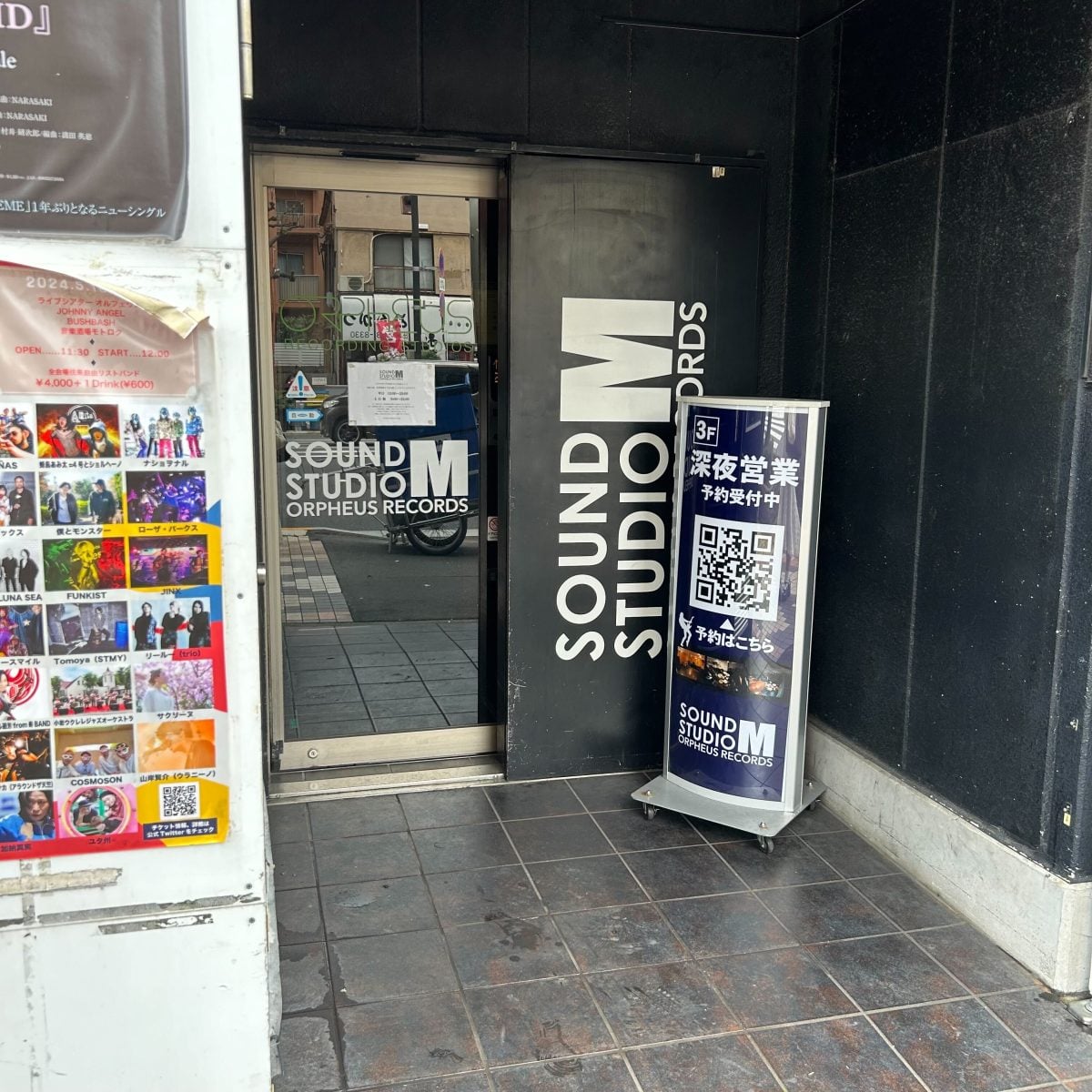 サウンドスタジオM 小岩店