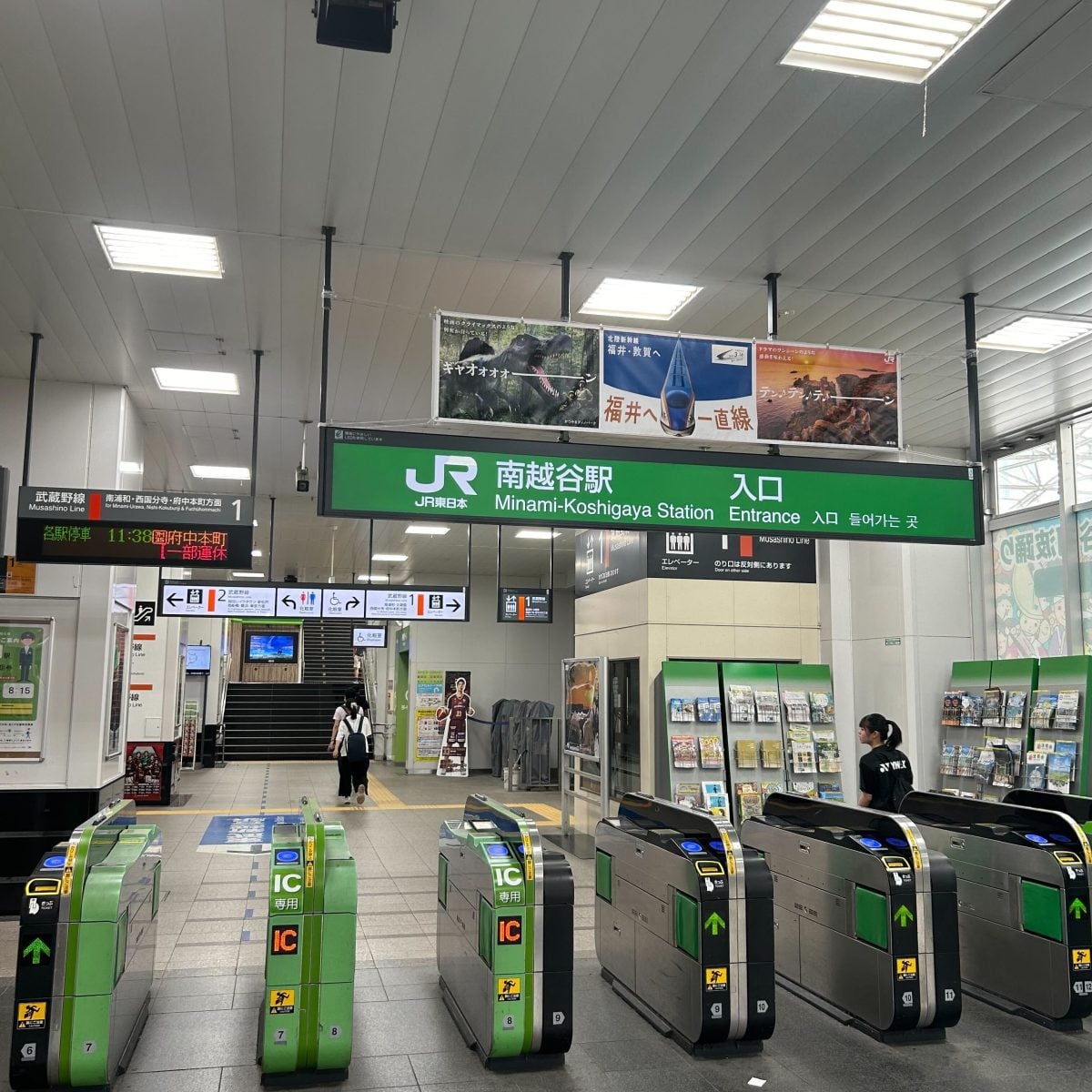 MACS大野楽器 南越谷店