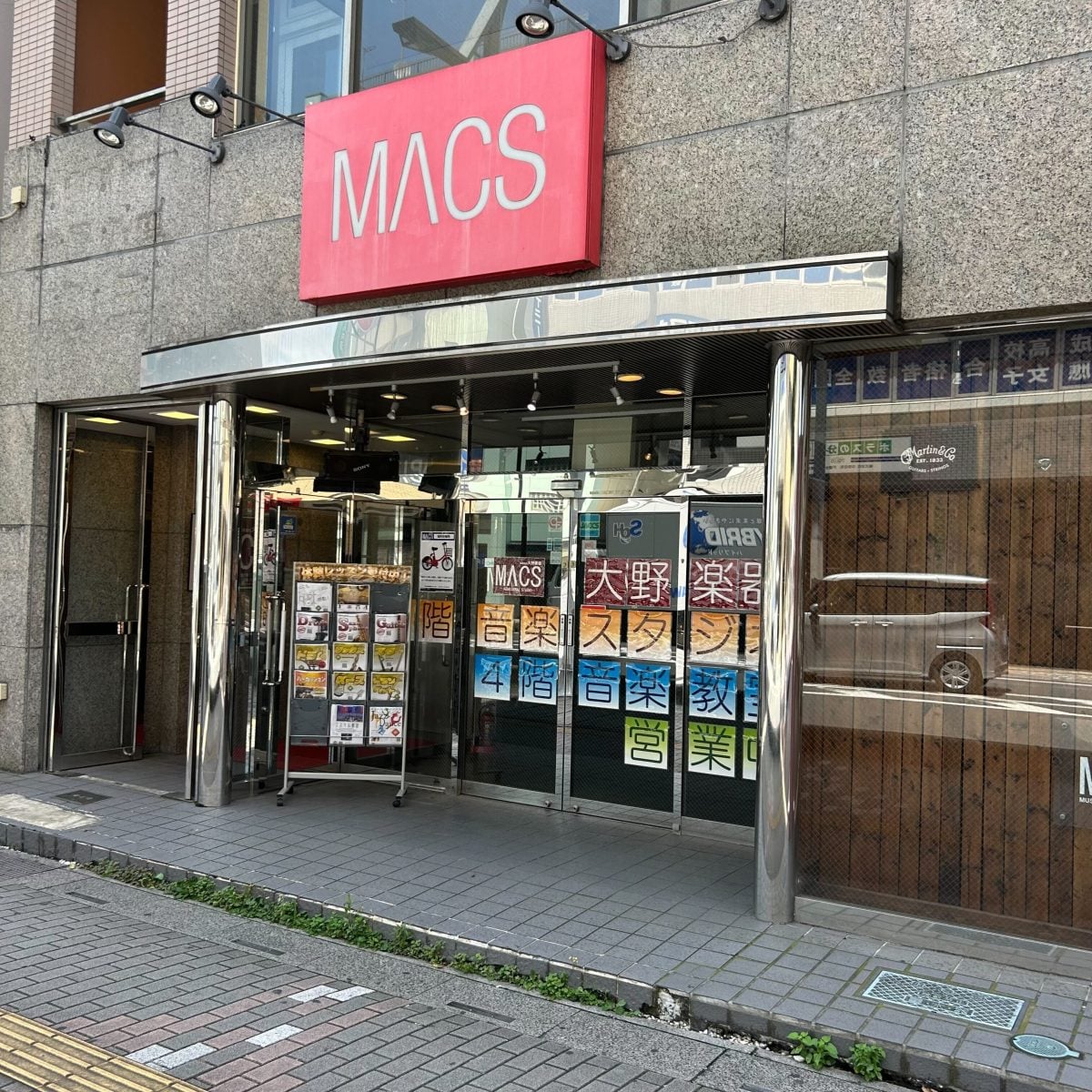 MACS大野楽器 南越谷店