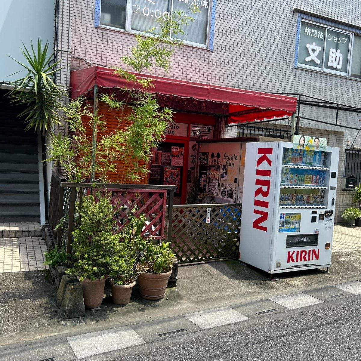 STUDIO GUN(スタジオガン)