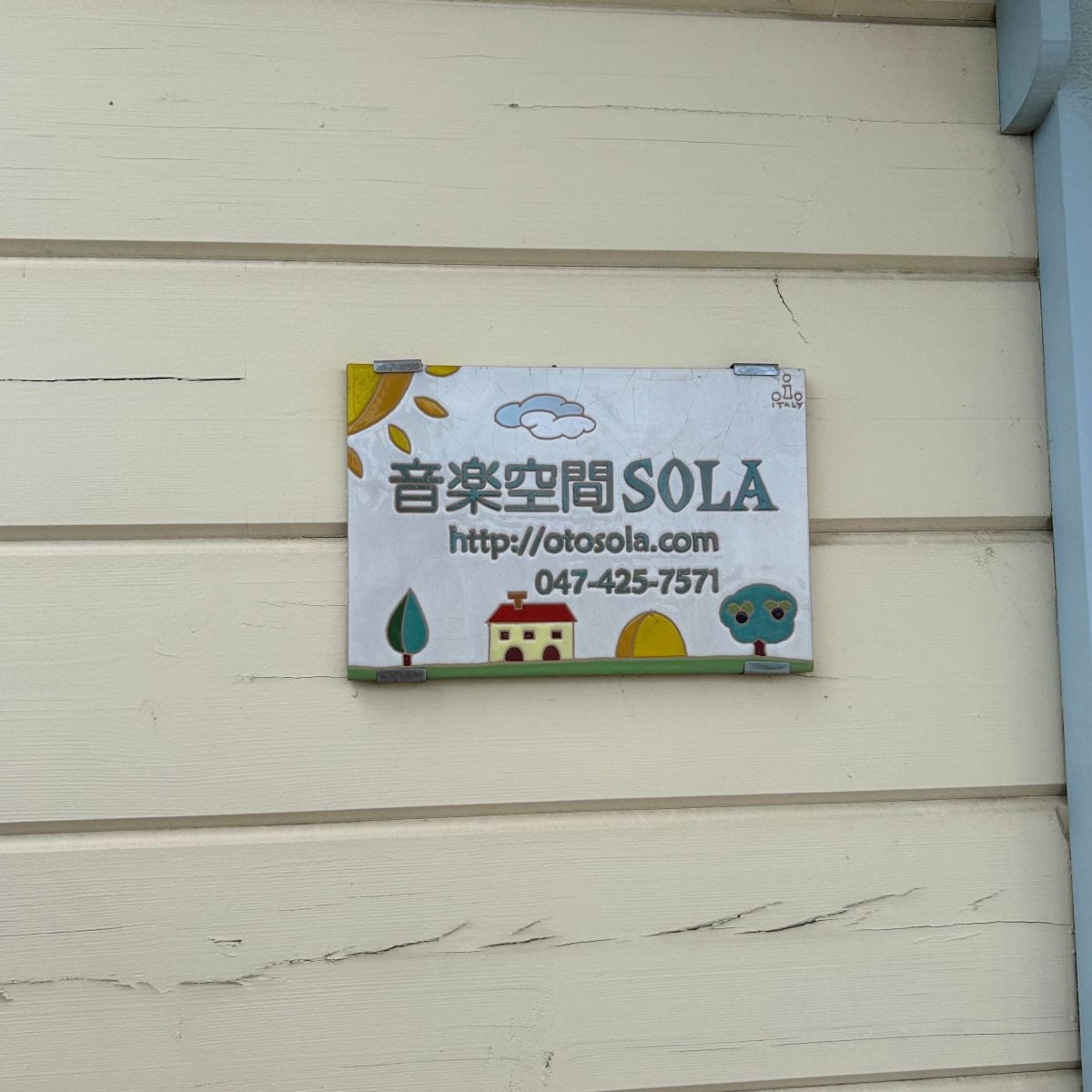 音楽空間SOLA