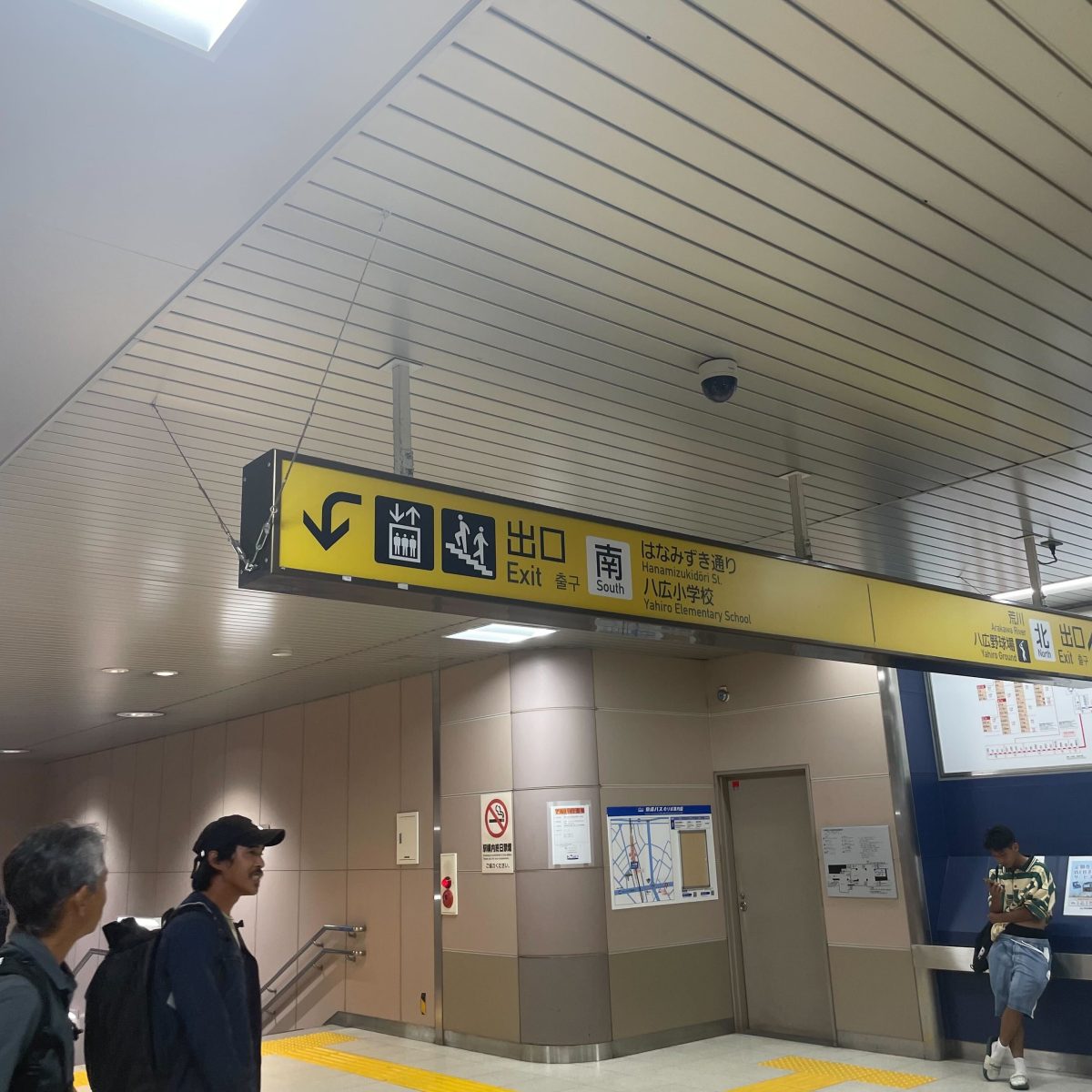 八広地域プラザ 吾嬬の里