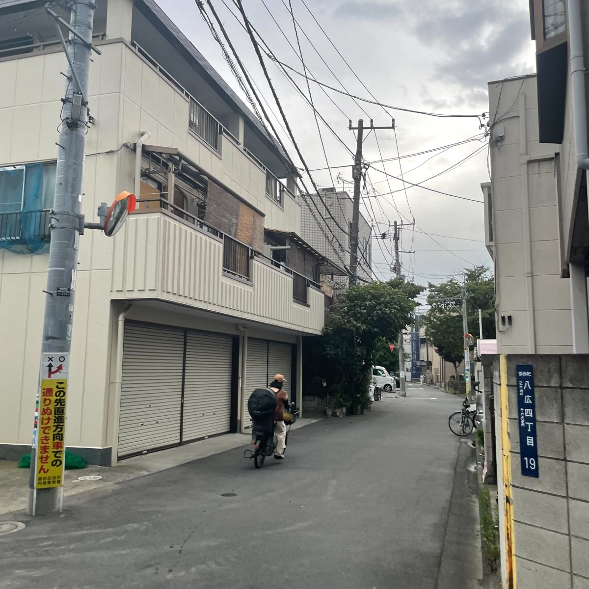 八広地域プラザ 吾嬬の里