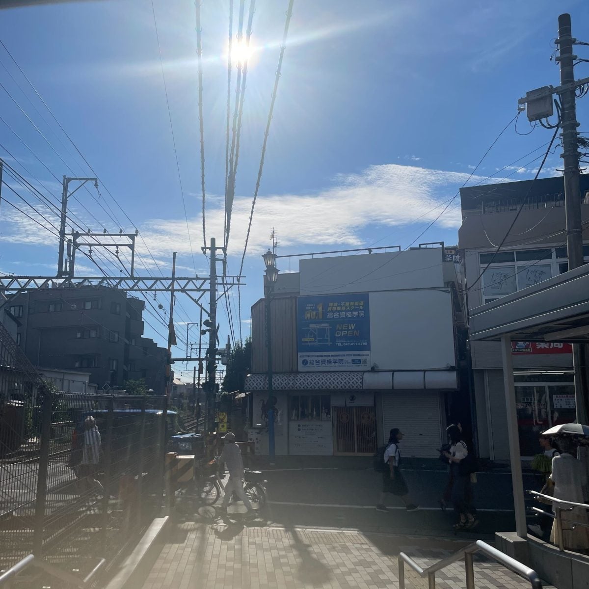UraraStudio千葉