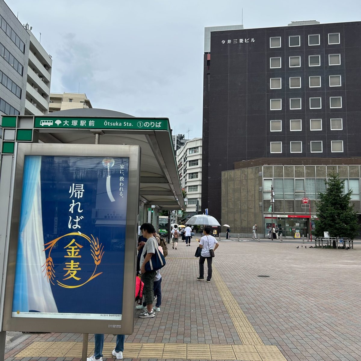 a.Music Studio