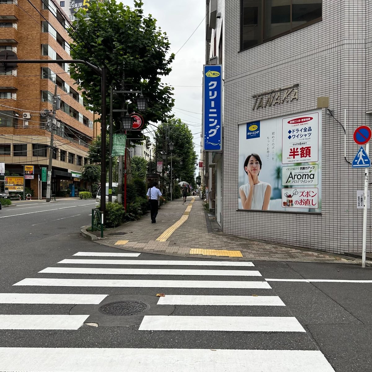 a.Music Studio