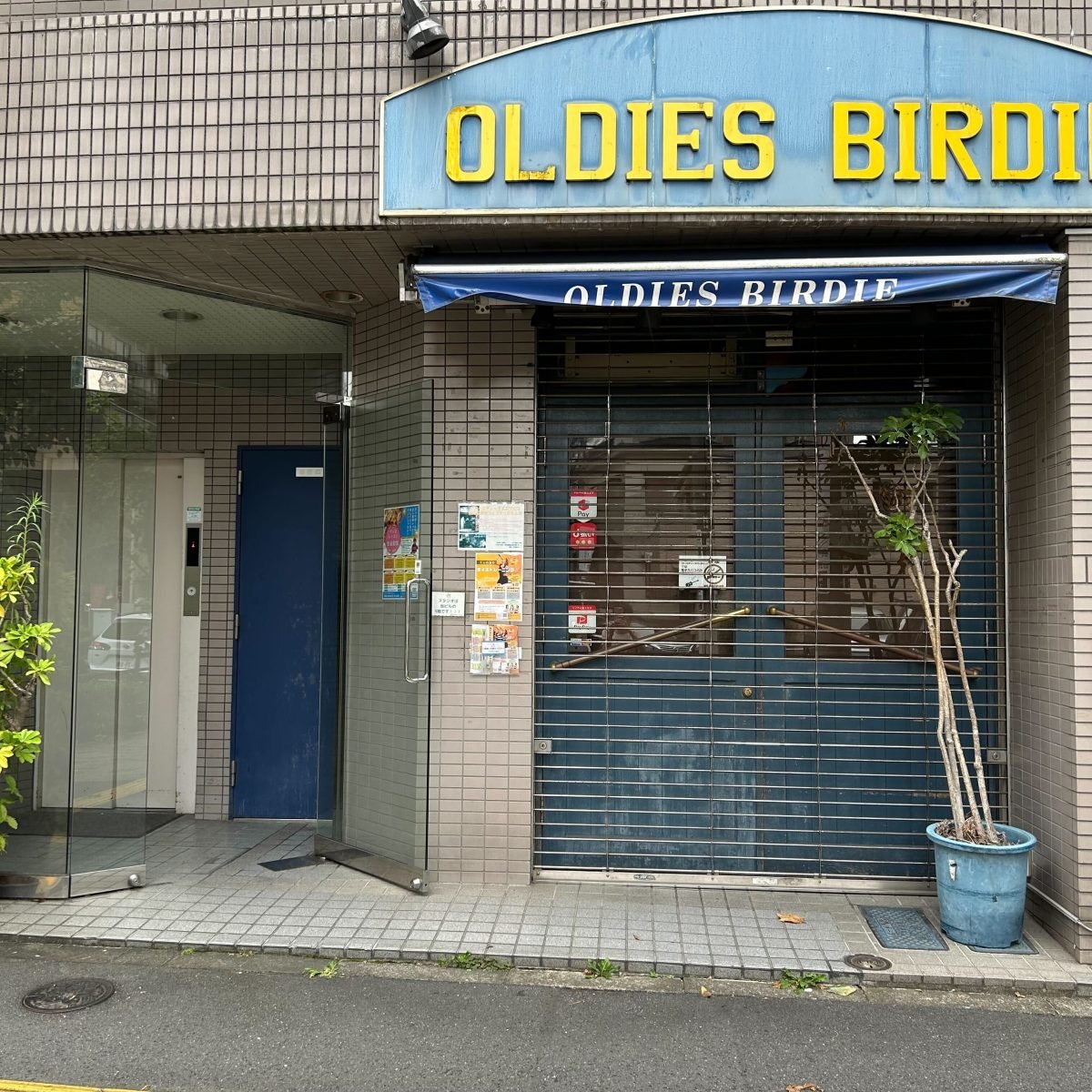 a.Music Studio
